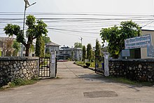 Entrance gate of Pokhara university