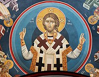 Roof fresco of Christ Pantocrator, Nativity of the Theotokos Church, Bitola, North Macedonia