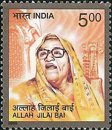 Allah Jilai Bai on a 2003 Indian stamp