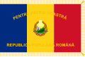 1950 military colors (front)