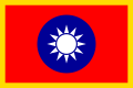 Standard of the President of the Republic of China (1928–present, revised in 1988)
