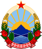 Emblem of Socialist Republic of Macedonia