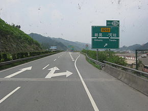 G60 Shanghai–Kunming Expressway.JPG