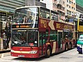 The Big Bus Company in Hong Kong