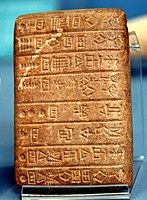 Stone tablet. List of various garments dedicated to the temple of E-ninnu by the Akkadian king Rimush. 23rd century BCE. From Nippur, Iraq. Ancient Orient Museum, Istanbul