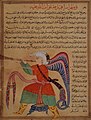 Archangel Israfel blows nafir, from Al-Qazwinis The Wonders of Creation, Or 4701 fol38v