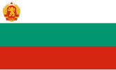 Flag of Bulgaria (1947–1948)
