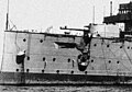 HMS Cressy (1899)
