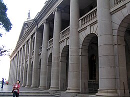 The Court of Final Appeal has been based at 8 Jackson Road since 7 Sept 2015; the building is the former home of the Legislative Council of Hong Kong and the Supreme Court of Hong Kong