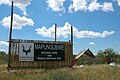Entrance to Mapungubwe National Park, Limpopo Province, South Africa