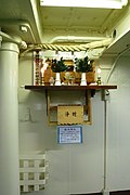 A 'ship shrine' (艦内神社, kannai jinja) inside battleship Mikasa (currently in Mikasa Park in Yokosuka, Kanagawa Prefecture). Beside the altar is a wooden ofuda (kifuda) from Tōgō Shrine (dedicated to the deified naval leader Tōgō Heihachirō, who used Mikasa as his flagship) in Harajuku, Tokyo.