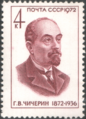 1974 Soviet stamp with the image of Georgi Chicherin