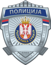 Badge of the Serbian Police