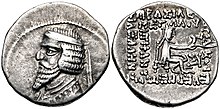 Photograph of the obverse and reverse sides of a coin of Phrates III shown wearing a diadem