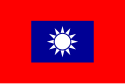 Flag of the National Revolutionary Army