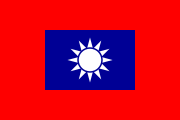 Flag of the Republic of China Army.