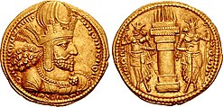Schapur I. mit sassanidischer Krone