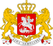 Wappen Georgiens