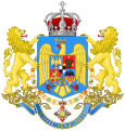 The middle coat of arms of the Kingdom of Romania (1921 – 1947), used by the Romanian Army and the State authorities