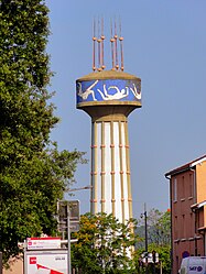 The water tower