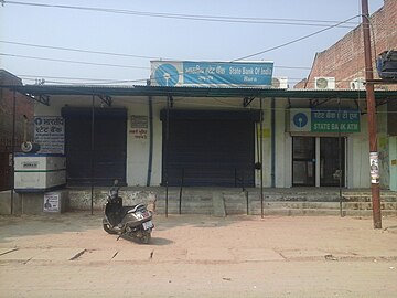 SBI Rura Branch, Rura, Uttar Pradesh