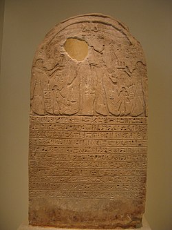 Stela of Tefnakht