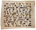Page from a Qur'an in Kufic style, 8th century (Surah 15: 67–74)
