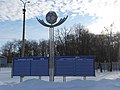 Yuriya Gagarina stadium snowed in within Chernihiv