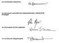 Image 13Signatures on the Budapest Memorandum for security assurances to Belarus in exchange for national denuclearization (from History of Belarus)