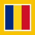 Prime minister's flag of Romania