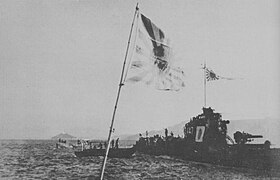 Submarine I-47 as Kongō group on 25 December 1944