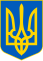 Das Wappen der Ukraine geht auf die Rurikiden zurück