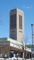 A The Rainbow Carillon Tower.