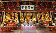 Shrine to the Five Tathagathas in Kaiyuan Temple in Quanzhou, Fujian, China