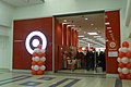 The mall entrance to the Target store at Shoppers World Brampton in Brampton, Ontario (store #3668), during its grand opening in 2013. Closed in 2015, and later expanded and became a Jysk, Staples, GoodLife Fitness, and a Giant Tiger in 2017 or 2018.