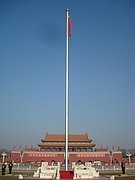 PRC flag flying in the middle of Tiananmen Square.