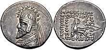 Photograph of the obverse and reverse sides of a coin of Phraates III shown wearing a tiara