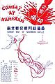 Combat map of Namhkam battle.