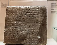 Dedication by Puzu-Inshunishak in the Akkadian language. Louvre Museum, reference Sb 160.[24]