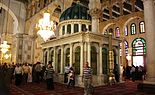 Umayyad Mosque, Mausoleum of: *John the Baptist (Arabic: Yahya) ( Damascus )