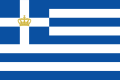 Greece (1935)