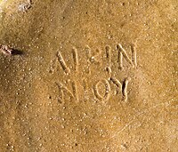 Einhenkliger Kopfkantharos des Töpfers Likinnios mit Signaturmarke; 1. Jahrhundert v. Chr.; J. Paul Getty Museum, Malibu 83.AE.40