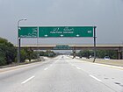 Pakistan developed the first motorway in South Asia in 1997; today it has expanded to a 1,502 km long network.