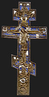 18th-century Russian Orthodox brass crucifix