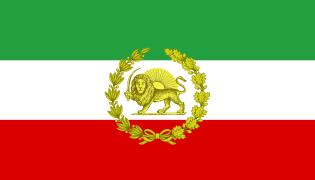Removal of the Pahlavi crown from the war flag of Iran after the 1979 revolution