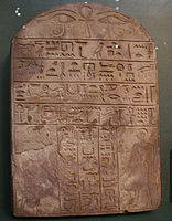 Funerary stele of Sebek-dedu and Sebek-em-heb, found in Buhen. This stele provided new knowledge of a Nubian ruler, Nedjeh, and suggests that there was some dependency on Nubian kings.[26]
