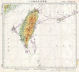 Japanese map including Nanri Island (labeled as 南日島) (1943)