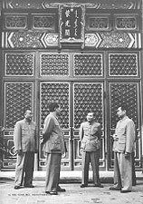 Leaders of the People's Republic, from left, Zhu De, Mao Zedong, Chen Yun and Zhou Enlai outside the Hall of Purple Light (Ziguangge) in 1954.