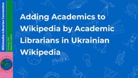 Adding Academics to Wikipedia by Academic Librarians in Ukrainian Wikipedia