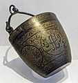 Nasrid situla from the Alhambra, 14th century. Bronze with niello.